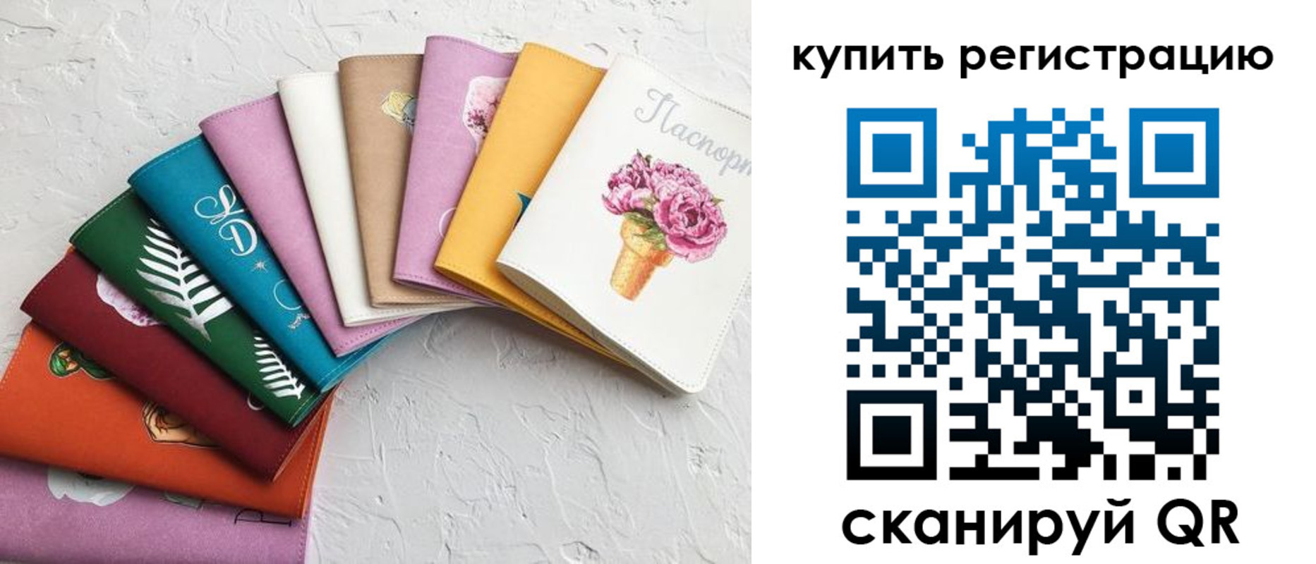 прописка поиск в Белёве