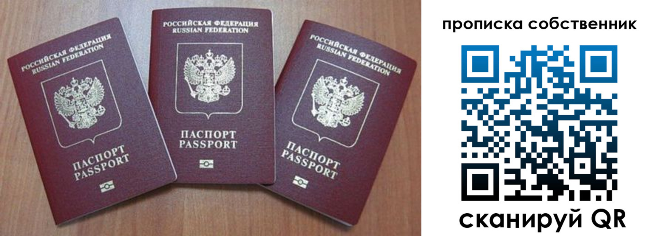 пропишу в квартире в Белёве