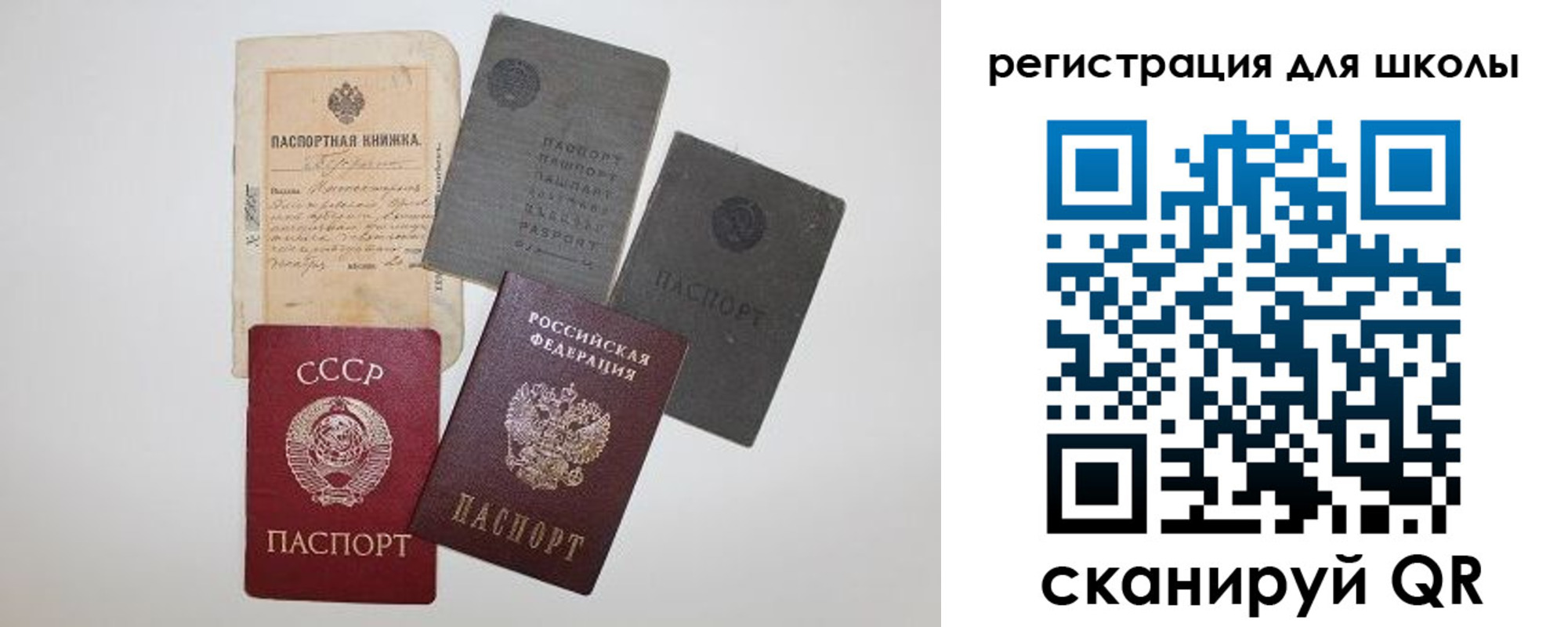 где прописаться в Белёве