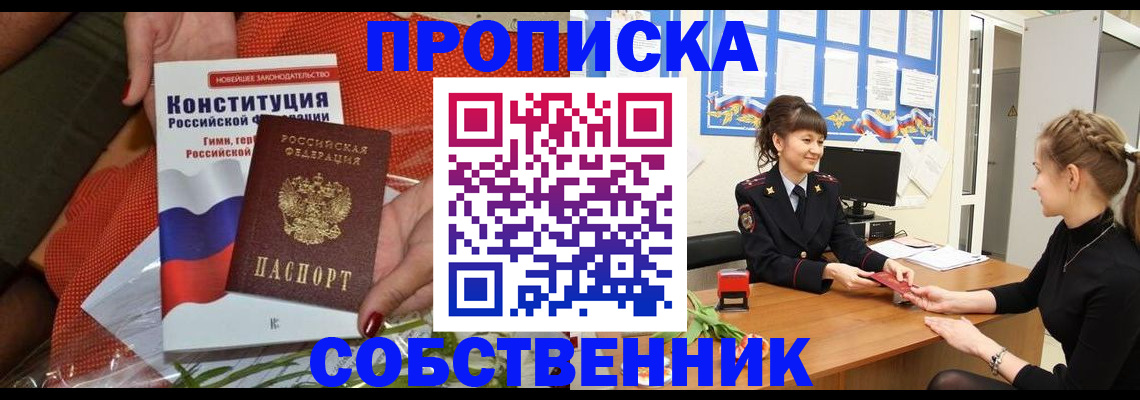 найти адрес прописки в Белёве