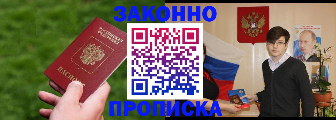 найти адрес прописки в Белёве
