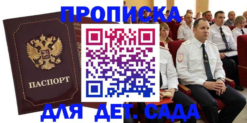 найти адрес прописки в Белёве