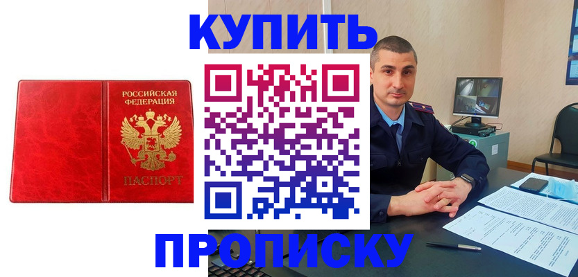 регистрация в Белёве