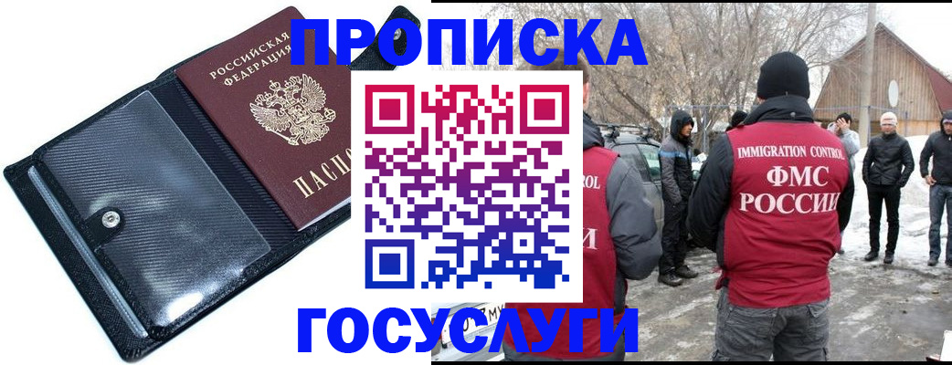 регистрация в Белёве